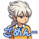 Sticker from Inazuma Eleven