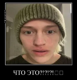 ❓ emoji Ксавье🥵 от @noone_meow Telegram sticker 9 of 49