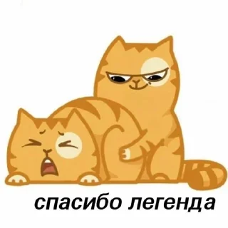 🌟 emoji Люблю диму💀 Telegram sticker 12 of 106