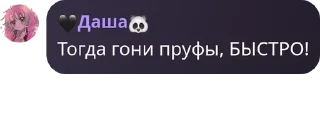 ✋ emoji Элиор | Общение pack by @QuotLyBot Telegram sticker 17 of 120