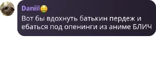 ♦️ emoji Элиор | общение pack by @QuotLyBot Telegram sticker 24 of 120