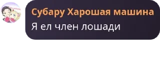 Sticker from Элиор | Общение pack by @QuotLyBot