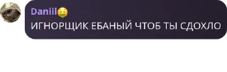 👨‍🍼 emoji Элиор | общение pack by @QuotLyBot Telegram sticker 17 of 120