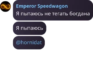 ⛹️‍♂️ emoji Элиор | Общение Стикеры чата Telegram sticker 22 of 120