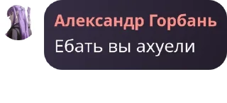 🙊 emoji Элиор | Общение pack by @QuotLyBot Telegram sticker 6 of 120