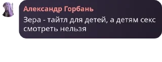 👨‍🏭 emoji Элиор | Общение Стикеры чата Telegram sticker 23 of 120