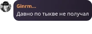 😷 emoji Элиор | Общение Стикеры чата Telegram sticker 20 of 120