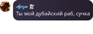🆖 emoji Элиор | Общение pack by @QuotLyBot Telegram sticker 5 of 120