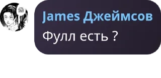 👨‍🎨 emoji Элиор | общение pack by @QuotLyBot Telegram sticker 11 of 120