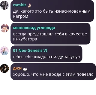 👩‍🤝‍👩 emoji Элиор | Общение pack by @QuotLyBot Telegram sticker 22 of 120