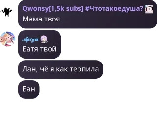 🖖 emoji Элиор | Общение pack by @QuotLyBot Telegram sticker 21 of 120