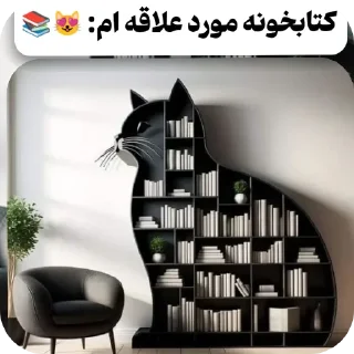 🪑 emoji IELTS_Jahani Telegram sticker 22 of 112