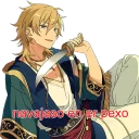 😈 emoji Kaoru best boy Telegram sticker 7 of 53