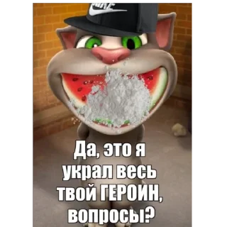 🫥 emoji Имба Telegram sticker 21 of 26