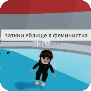 🫥 emoji Имба Telegram sticker 7 of 26