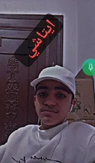 🌟 emoji Ahmed Saged - 3FrT Telegram sticker 14 of 27