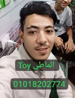 🌟 emoji Ahmed Saged - 3FrT Telegram sticker 13 of 27