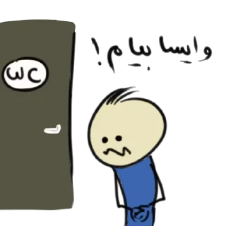 🚽 emoji Nikar @sinner_VAMPIRE Telegram sticker 19 of 119