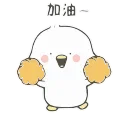 💪 emoji 小鸭皮卡 @Stickersnew Telegram sticker 23 of 34