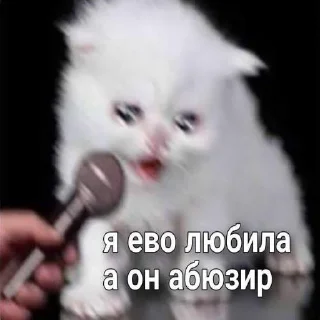 💔 emoji ꒰⑅ᵕ༚ᵕ꒱˖♡котики в анапе♡˖꒰ᵕ༚ᵕ⑅꒱ Telegram sticker 14 of 24