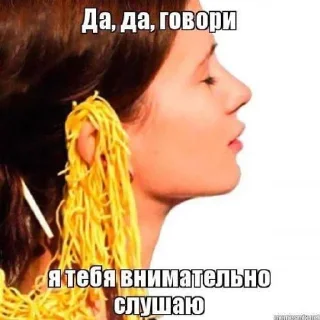 🙄 emoji пися Telegram sticker 10 of 62