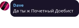 🗯️ emoji Созвон в силе pack by @QuotLyBot Telegram sticker 22 of 120