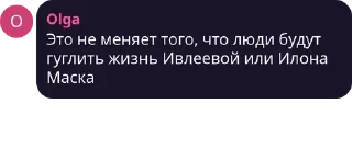 💂 emoji Созвон в силе pack by @QuotLyBot Telegram sticker 3 of 120