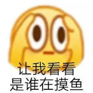 👀 emoji Kk集团@Kk18688 Telegram sticker 14 of 120