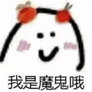 💀 emoji Kk集团@Kk18688 Telegram sticker 9 of 120