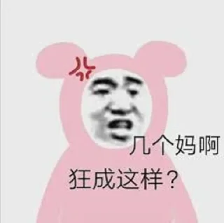 Sticker from Kk集团@Kk18688