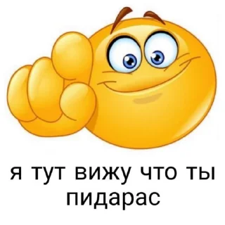 🌟 emoji Кулетяпка Telegram sticker 2 of 53