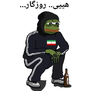 Sticker from Iran by 🔴⭐⭐⭐ [ VJ ] ⭐⭐🔴
