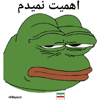 Sticker from Iran by 🔴⭐⭐⭐ [ VJ ] ⭐⭐🔴