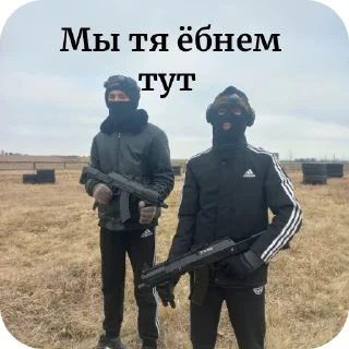 Sticker from Хуета