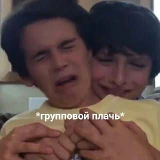 😭 emoji Для фанатов оно @JeyaMurphy Telegram sticker 12 of 33