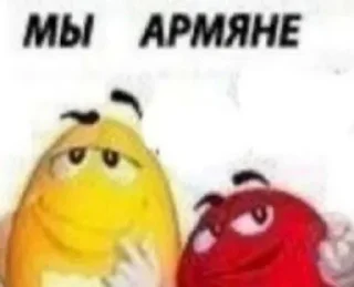 🇦🇲 emoji Armenian Stickers (@jessiemarrk) Telegram sticker 17 of 118