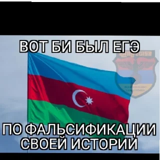 Sticker from Armenian meme