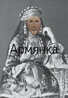 🇦🇲 emoji Armenian Stickers (@jessiemarrk) Telegram sticker 18 of 118