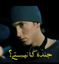 🤔 emoji Eminem Telegram sticker 21 of 34