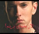 😏 emoji Eminem Telegram sticker 8 of 34