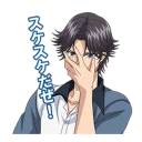 😒 emoji THE PRINCE OF TENNIS @Nekosticker Telegram sticker 20 of 41