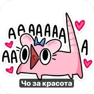 Sticker from Крыски 🐀