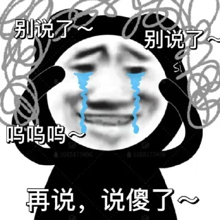 🤥 emoji 熊猫✈️飞机会员代开 @piya Telegram sticker 12 of 120
