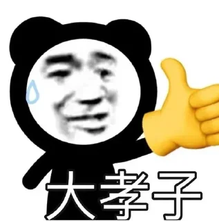 😯 emoji 熊猫✈️飞机会员代开 @piya Telegram sticker 21 of 120