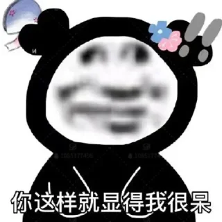 😯 emoji 熊猫✈️飞机会员代开 @piya Telegram sticker 14 of 120