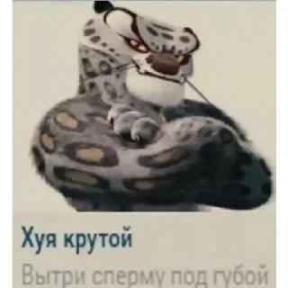 😁 emoji Ебать Telegram sticker 6 of 12