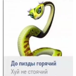 😁 emoji Ебать Telegram sticker 11 of 12