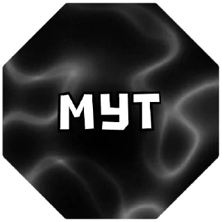 😁 emoji Команды Чат супер крутышек Telegram sticker 6 of 9