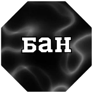 😁 emoji Команды Чат супер крутышек Telegram sticker 8 of 9