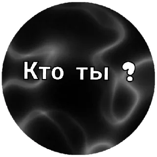 😁 emoji Команды Чат супер крутышек Telegram sticker 4 of 9